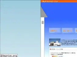 Sites similar to southvillage.jp