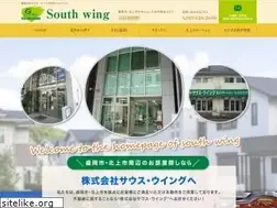 Sites similar to southwing.co.jp