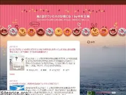 Sites similar to soutoyoutori.info