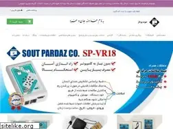 Sites similar to soutpardaz.com