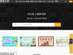Sites similar to soutu123.cn