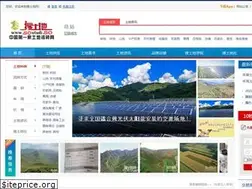 Sites similar to soutudi.so