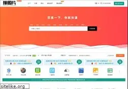 Sites similar to soutupian.com