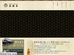 Sites similar to souunji.com