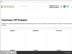 Sites similar to souvenir-vip.ru