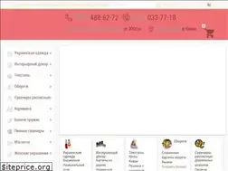 Sites similar to souvenir.com.ua