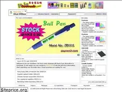 Sites similar to souvenir.com