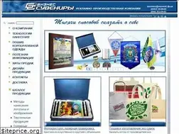 Sites similar to souvenir.dp.ua