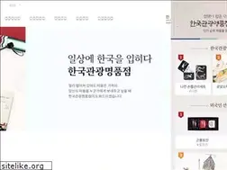 Sites similar to souvenir.or.kr