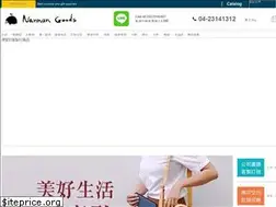 Sites similar to souvenir.tw