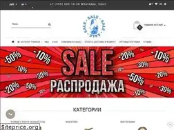 Sites similar to souvenirboutique.com