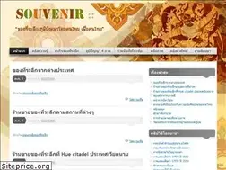 Sites similar to souvenirbuu.wordpress.com