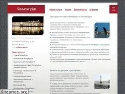 Sites similar to souvenirplus.ru