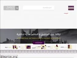 Sites similar to souvenirs.sa