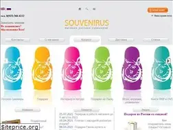 Sites similar to souvenirus.com
