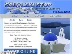 Sites similar to souvlakistop.com