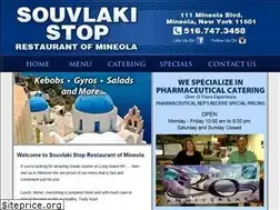 Sites similar to souvlakistopmineola.com