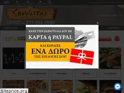 Sites similar to souvlistas.gr