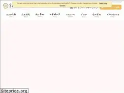 Sites similar to souwa-giken.co.jp