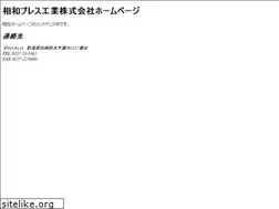 Sites similar to souwa-press.co.jp