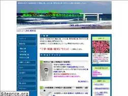 Sites similar to souwasys.net