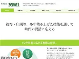 Sites similar to souyousya.net