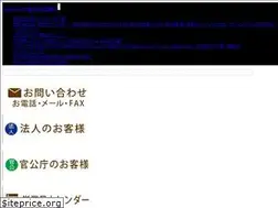 Sites similar to souyuu.jp