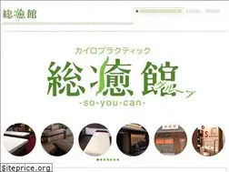 Sites similar to souyuukan-g.com