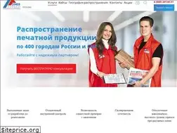 Sites similar to souz-kurier.ru
