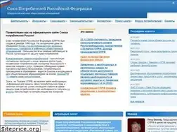 Sites similar to souz-potrebiteley.ru