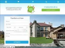 Sites similar to souz-rente.ru