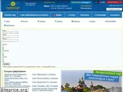 Sites similar to souz-tour.by