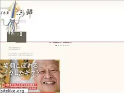 Sites similar to souzaburou.com