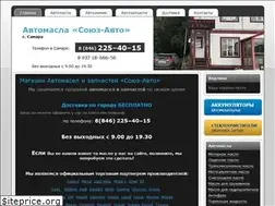 Sites similar to souzauto24-7.ru