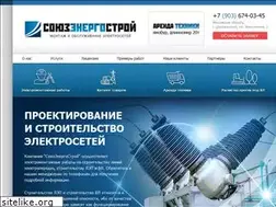 Sites similar to souzenergostroy.ru