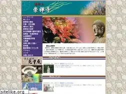 Sites similar to souzenji.jp