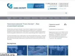 Sites similar to souzexpert.ru