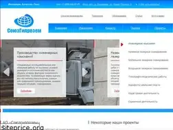 Sites similar to souzgiprozem.ru