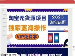 Sites similar to souzhuanba.com