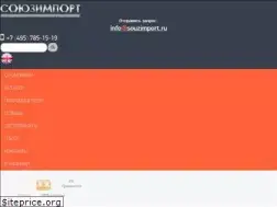 Sites similar to souzimport.ru