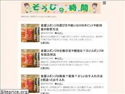 Sites similar to souzinotiebukuro.com