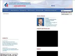 Sites similar to souzlegprom.ru