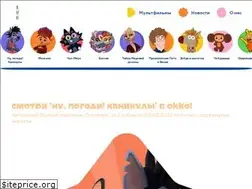 Sites similar to souzmult.ru
