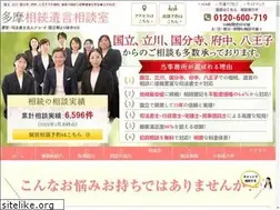 Sites similar to souzoku-accordo.com