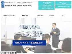 Sites similar to souzoku-adv.com