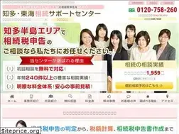 Sites similar to souzoku-anshin.biz