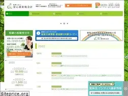 Sites similar to souzoku-ansinkaikei.com