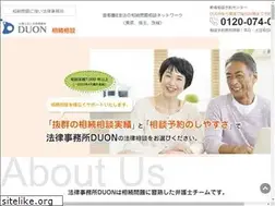 Sites similar to souzoku-bengoshisoudan.com