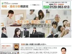 Sites similar to souzoku-chiba-best.com