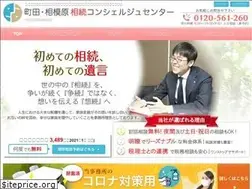 Sites similar to souzoku-concierge.com
